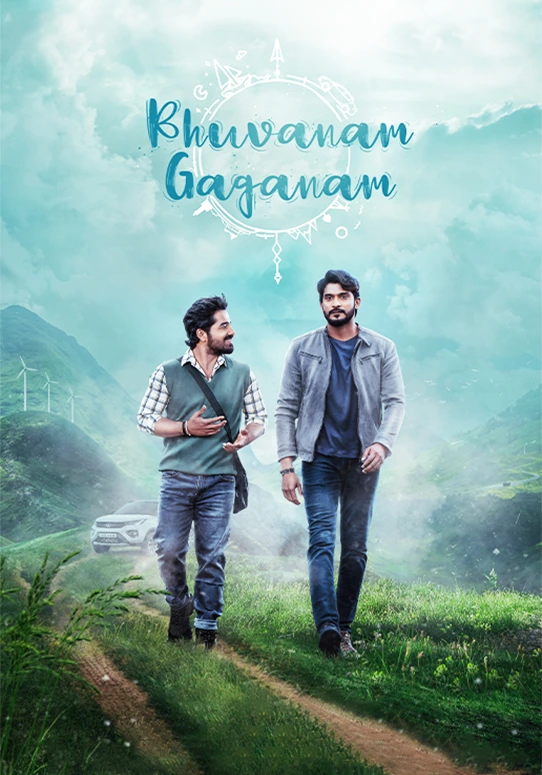 Bhuvanam-Gaganam-Movie-2025-Movie-Poster