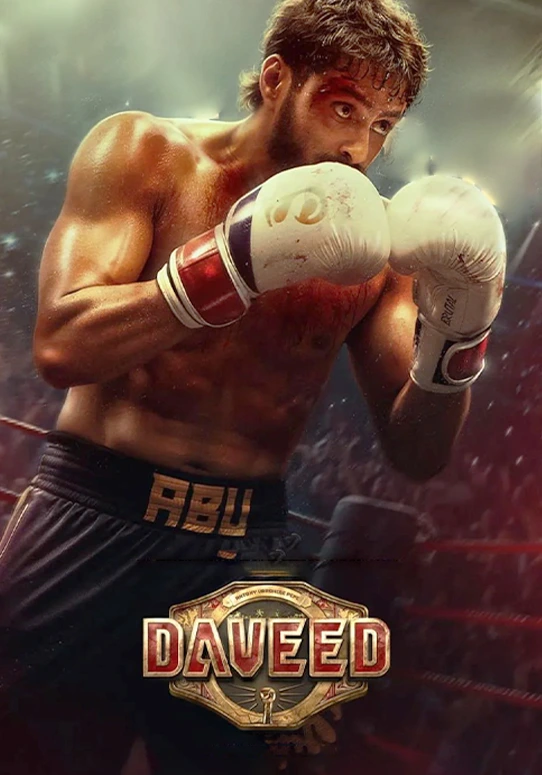 Daveed-Movie-2025-Movie-Poster