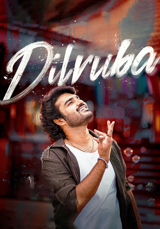Dilruba-Movie-2025-Movie-Poster