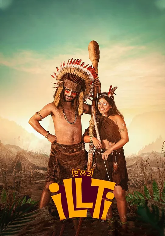 Illti-Movie-2025-Movie-Poster