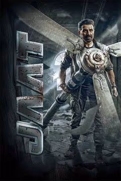 Jaat movie poster image