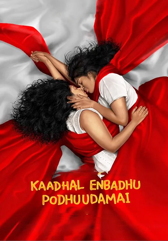 Kaadhal-Enbadhu-Podhu-Udamai-Movie-2025-Movie-Poster