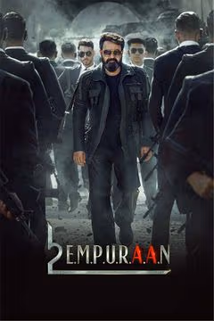 L2 Empuraan poster image