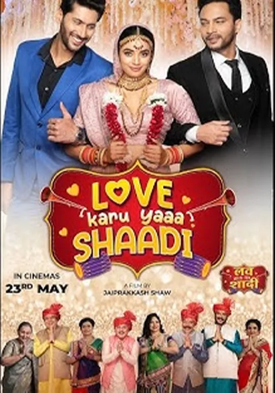 Love Karu Yaaa Shaadi-Movie-Poster-2025