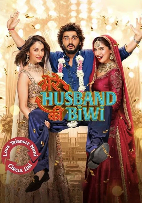 Mere-Husband-Ki-Biwi-Movie-2025-Movie-Poster