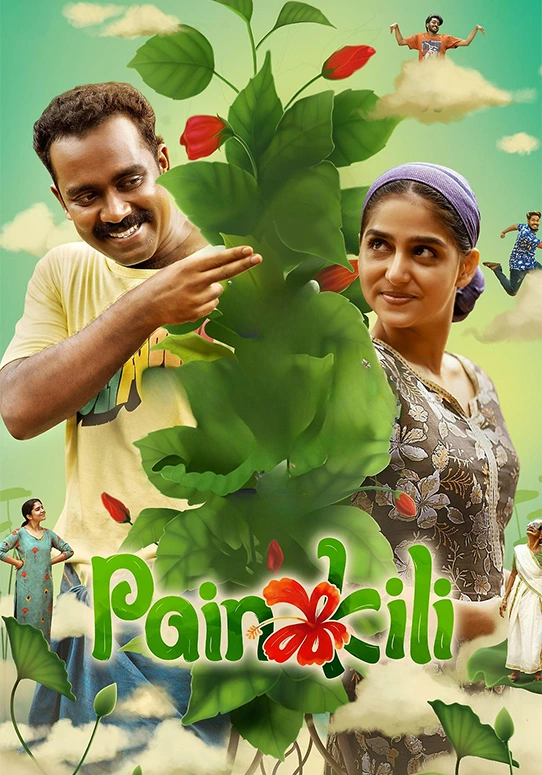 Painkili-Movie-2025-Movie-Poster