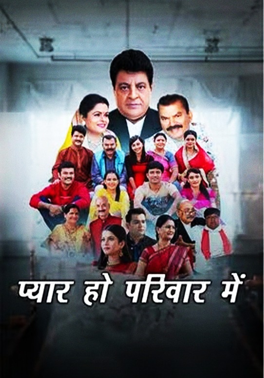 Pyar-Ho-Pariwar-Me-Movie-2025-Movie-Poster