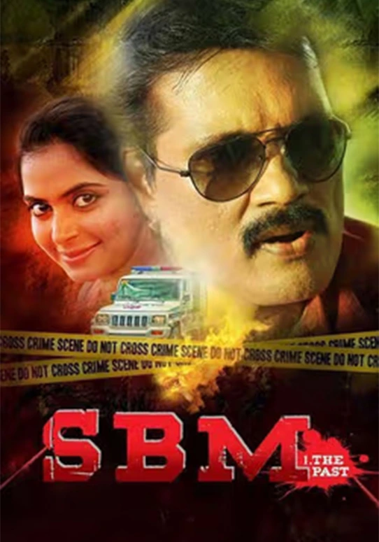 SBM-1-The Past-Telugu-Movie-2025-Poster