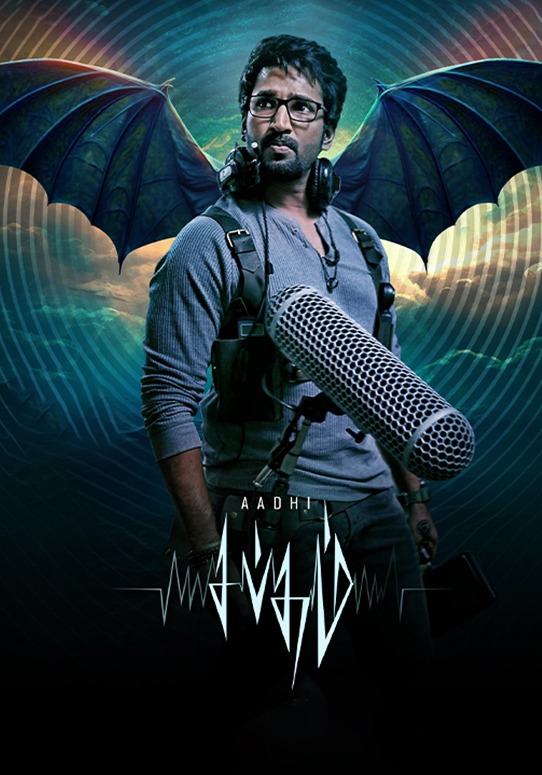Sabdham-Movie-Poster-2025