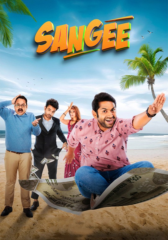 Sangee-Movie-2025-Poster