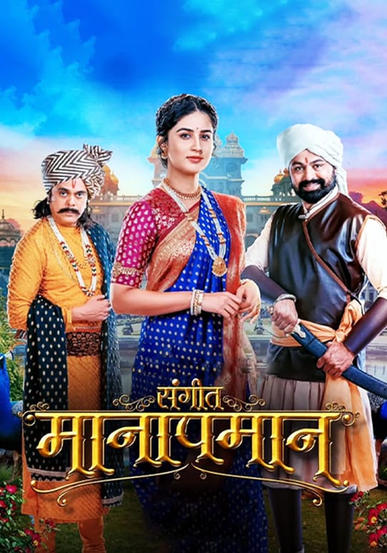 Sangeet-Manapmaan-2025-Movie-Poster