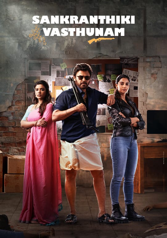 Sankranthiki-Vasthunam-2025-Movie-Poster