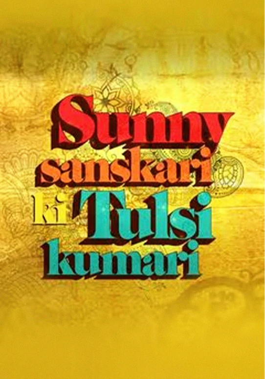 Sunny Sanskari Ki Tulsi Kumari-Movie-Poster-2025