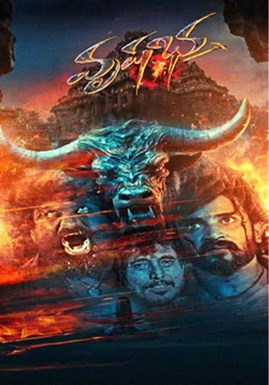 Vrushabha-Movie-Poster-2025