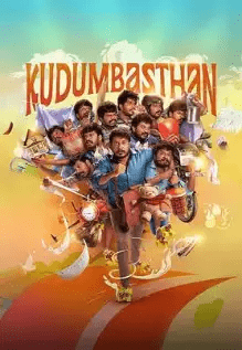 kudumbasthan movie